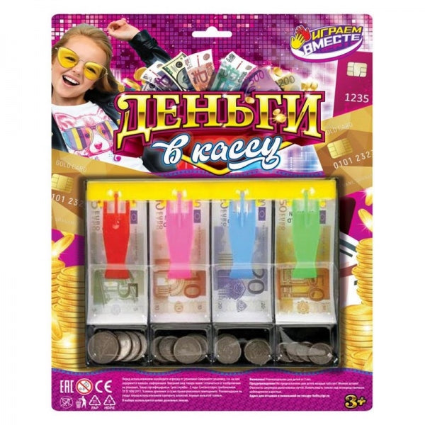 Деньги игровые для касс с лотком, блист.31,5*25,5*2см ИГРАЕМ ВМЕСТЕ в кор.2*96шт