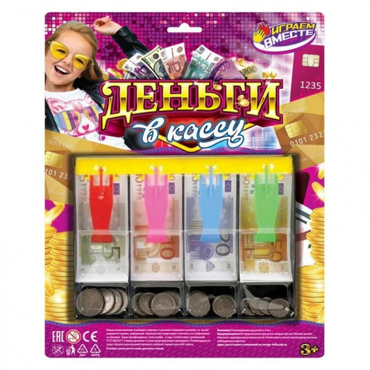 Деньги игровые для касс с лотком, блист.31,5*25,5*2см ИГРАЕМ ВМЕСТЕ в кор.2*96шт