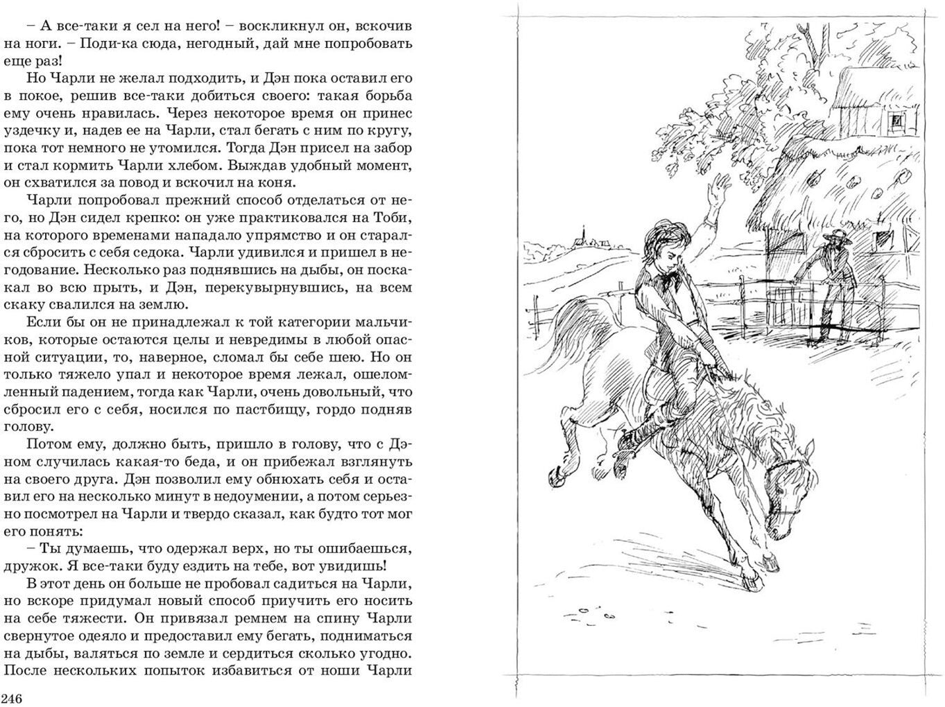 Маленькие мужчины (СНИЖЕНА ЦЕНА)