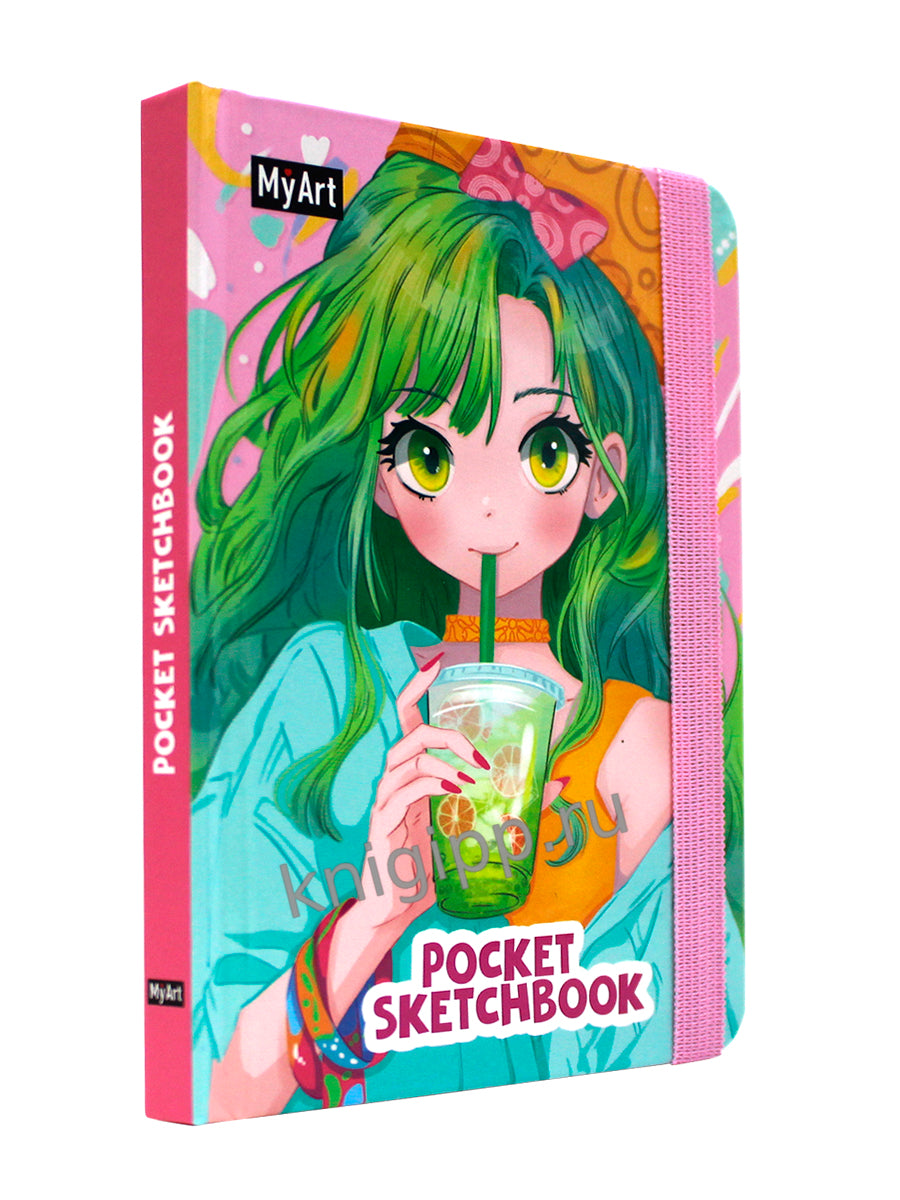 MyArt. Pocket СКЕТЧБУК. ЦИТРУСОВЫЙ КОКТЕЙЛЬ