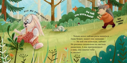 Кк. Семейные ценности. Мама, я люблю тебя/Ульева Е.