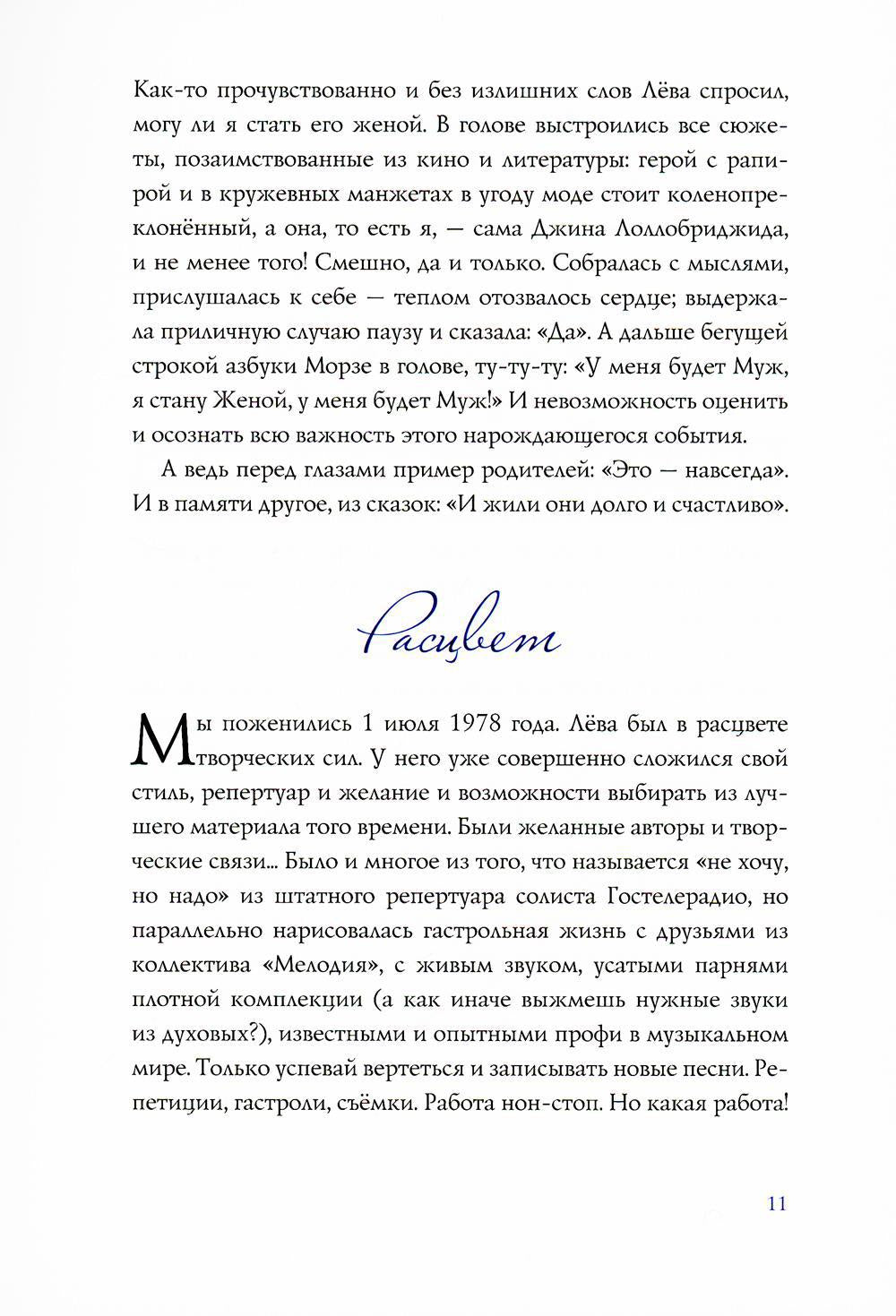 Диалоги с собой