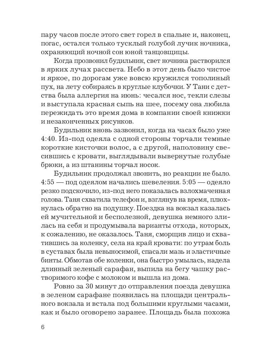 39 долей чистого золота