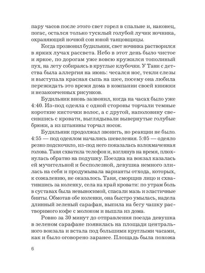 39 долей чистого золота