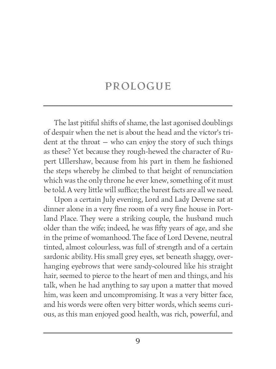 The Way of the Spirit = Путь духа: на англ.яз