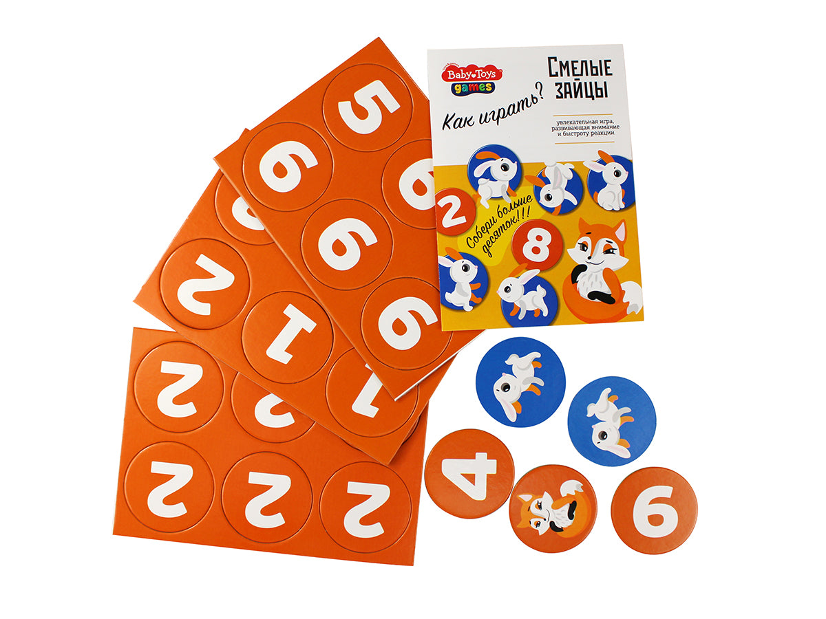 Jeux de jouets pour bébé "Смелые зайцы"