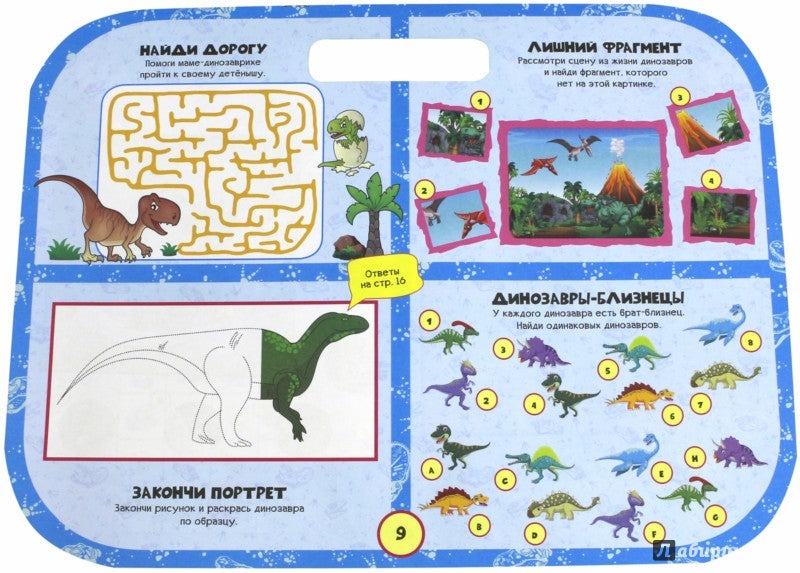 Характер как судьба Великие несломленные