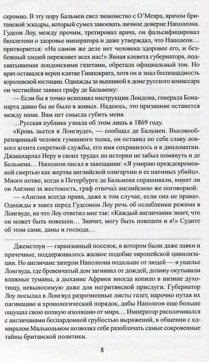 Каждому свое. Миниатюры