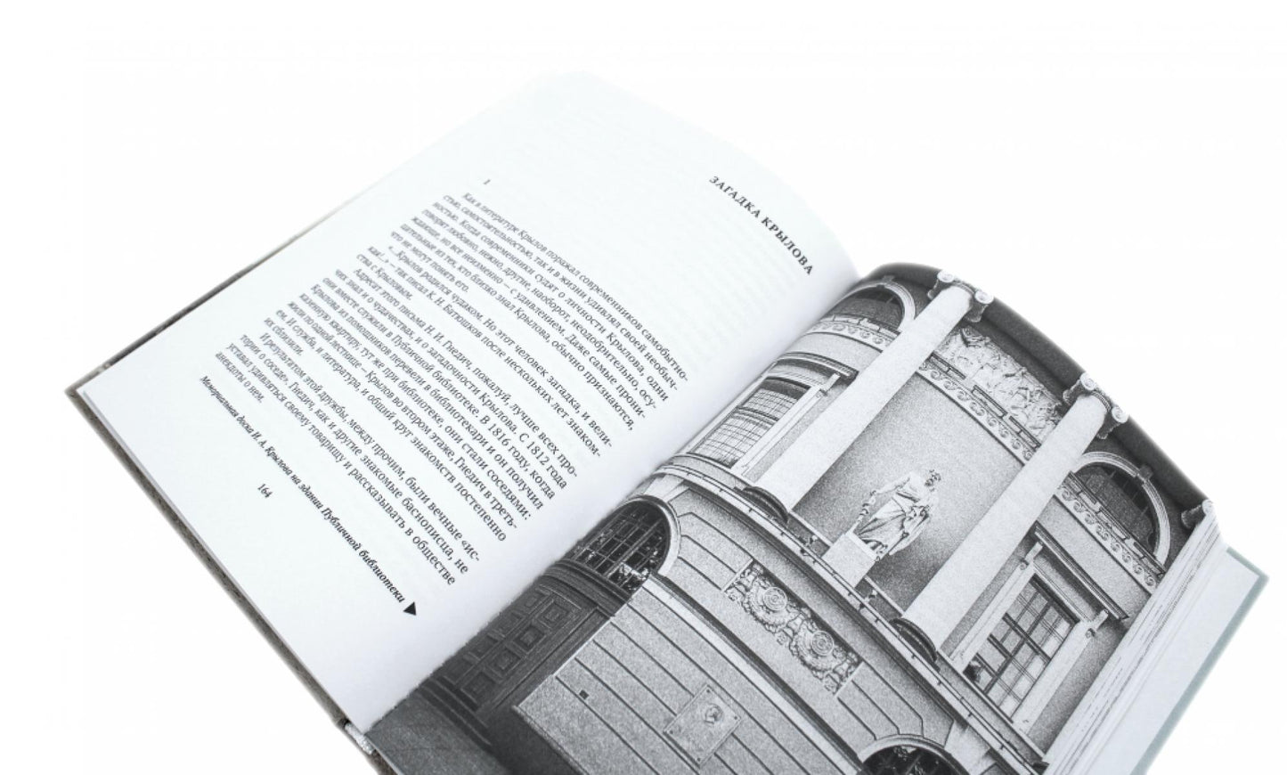 Писатели в Петербурге. Сборник (комплект из 2-х книг)