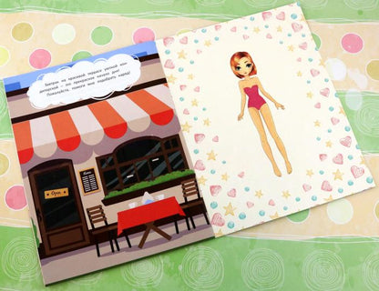 Иду на праздник