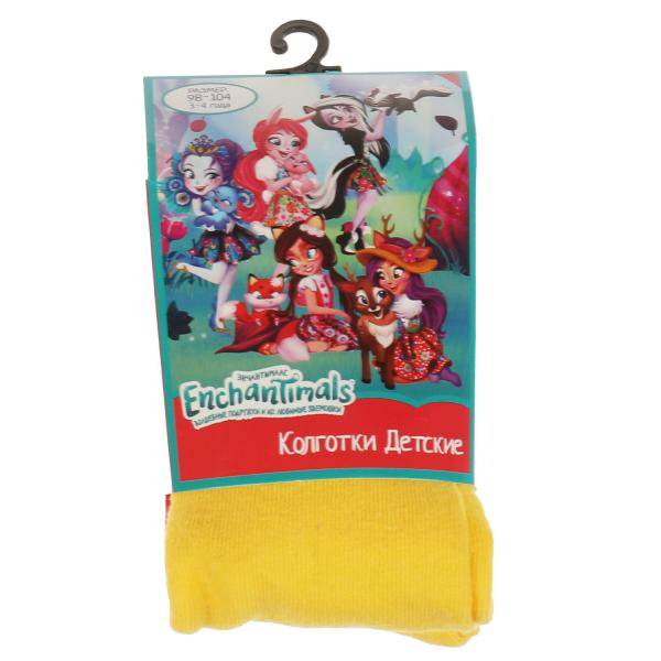 Colliers pour enfants ЭНЧАНТИМАЛС pour les vêtements R-R 92-98 en cor.15шт