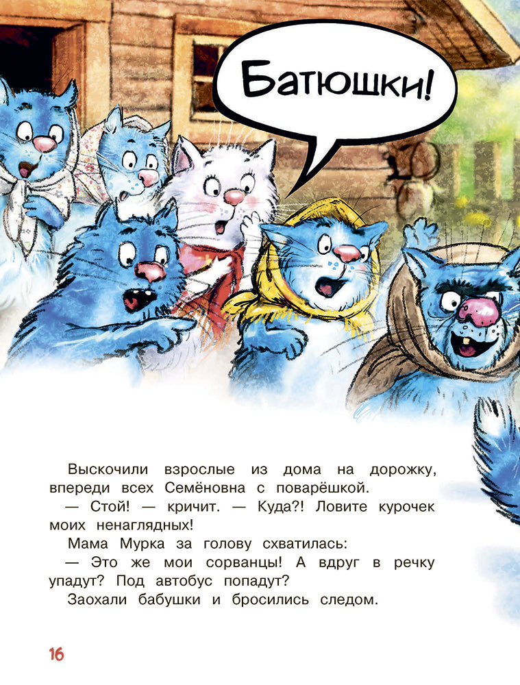 Зенюк. Большие гонки