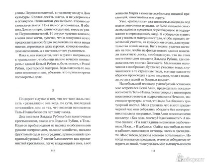Картинки деревенской жизни