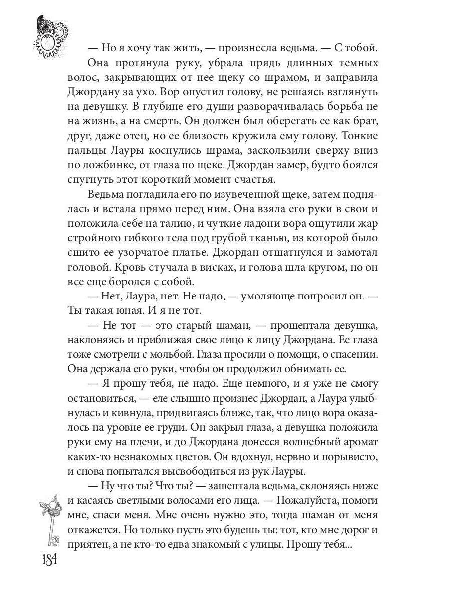 Город металлических людей