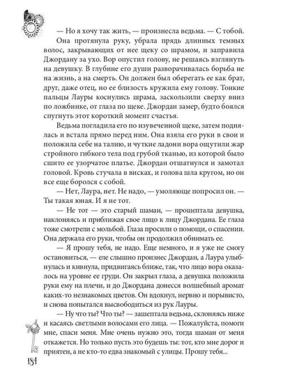 Город металлических людей