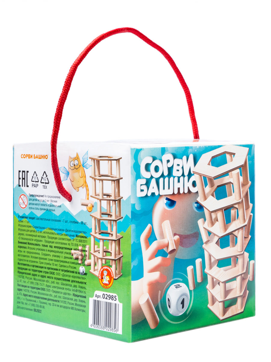 Игра для всей семьи "Сорви Башню" в кор.18шт