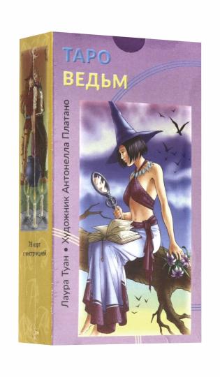 Таро Ведьм (брошюра + 78 карт) (7286)