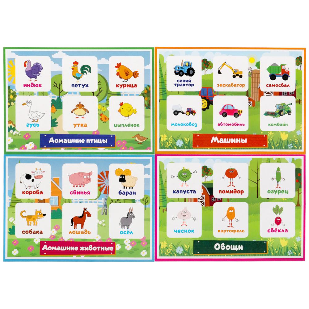 IQ-лото. Синий трактор. Веселая ферма. Коробка 138х189х32мм, 24 пласт. фишки. Умные игры в кор.24шт