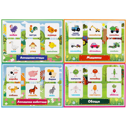 IQ-лото. Синий трактор. Веселая ферма. Коробка 138х189х32мм, 24 пласт. фишки. Умные игры в кор.24шт