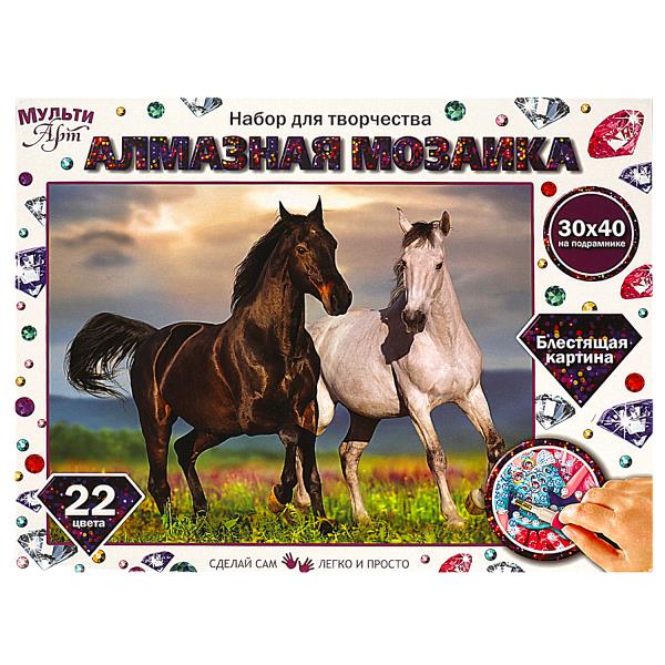 Алмазная мозаика 30*40 см с полным заполнением на подрамнике лошади МУЛЬТИ АРТ в кор.24шт