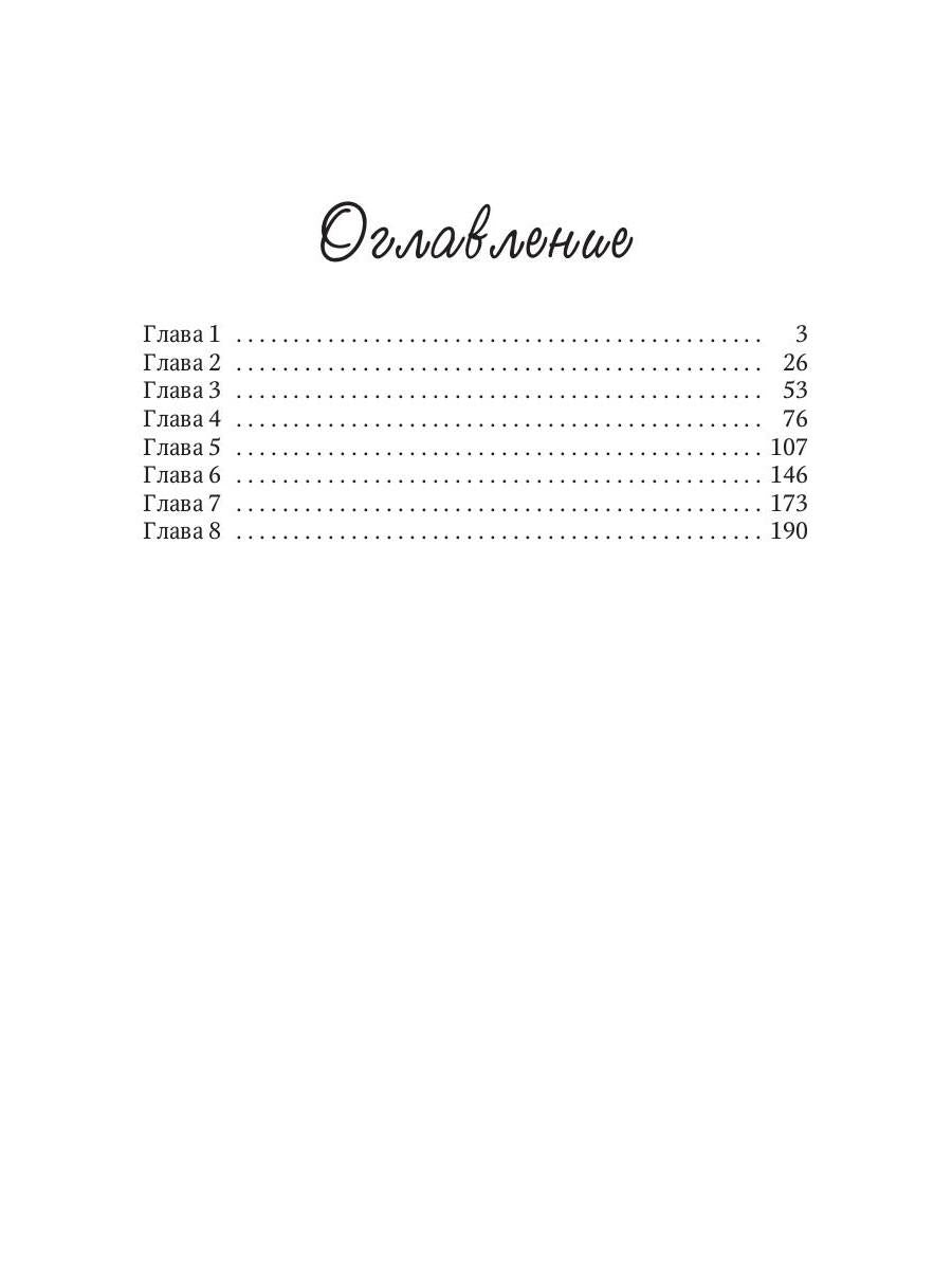 Куда ведет тропинка