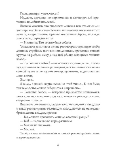 Хизика. Кн. 1: Химия