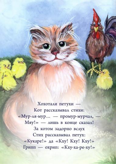 Конкурс чтецов