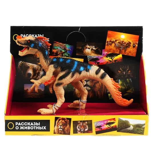 Игрушка пластизоль Играем Вместе Динозавр Барионикс 11*4*8см, индив. дисплей бокс в кор.2*72шт