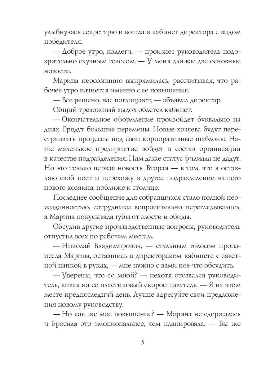 Иголки да булавки