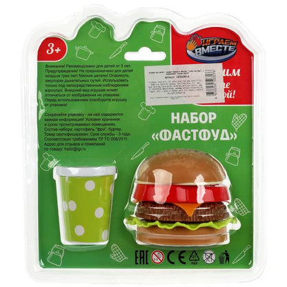 Набор фастфуд блист.16,5*18,5*8,5см ИГРАЕМ ВМЕСТЕ в кор.2*96шт