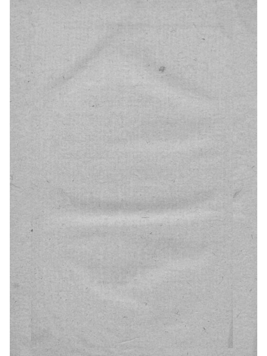 Путешествие в Малороссию