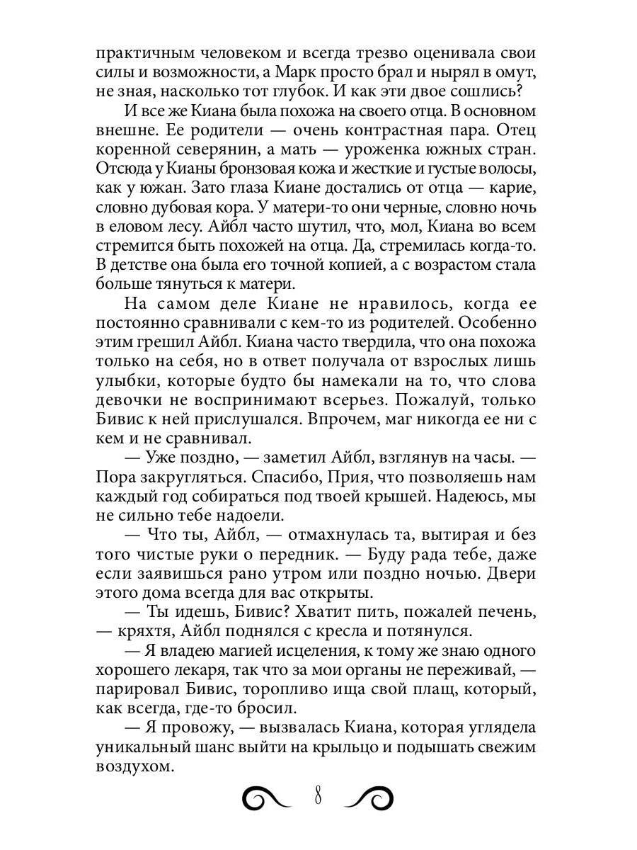 Каменный город