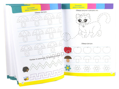 ГОДОВОЙ СБОРНИК ЗАДАНИЙ 4-5 ЛЕТ (стандарт 20)