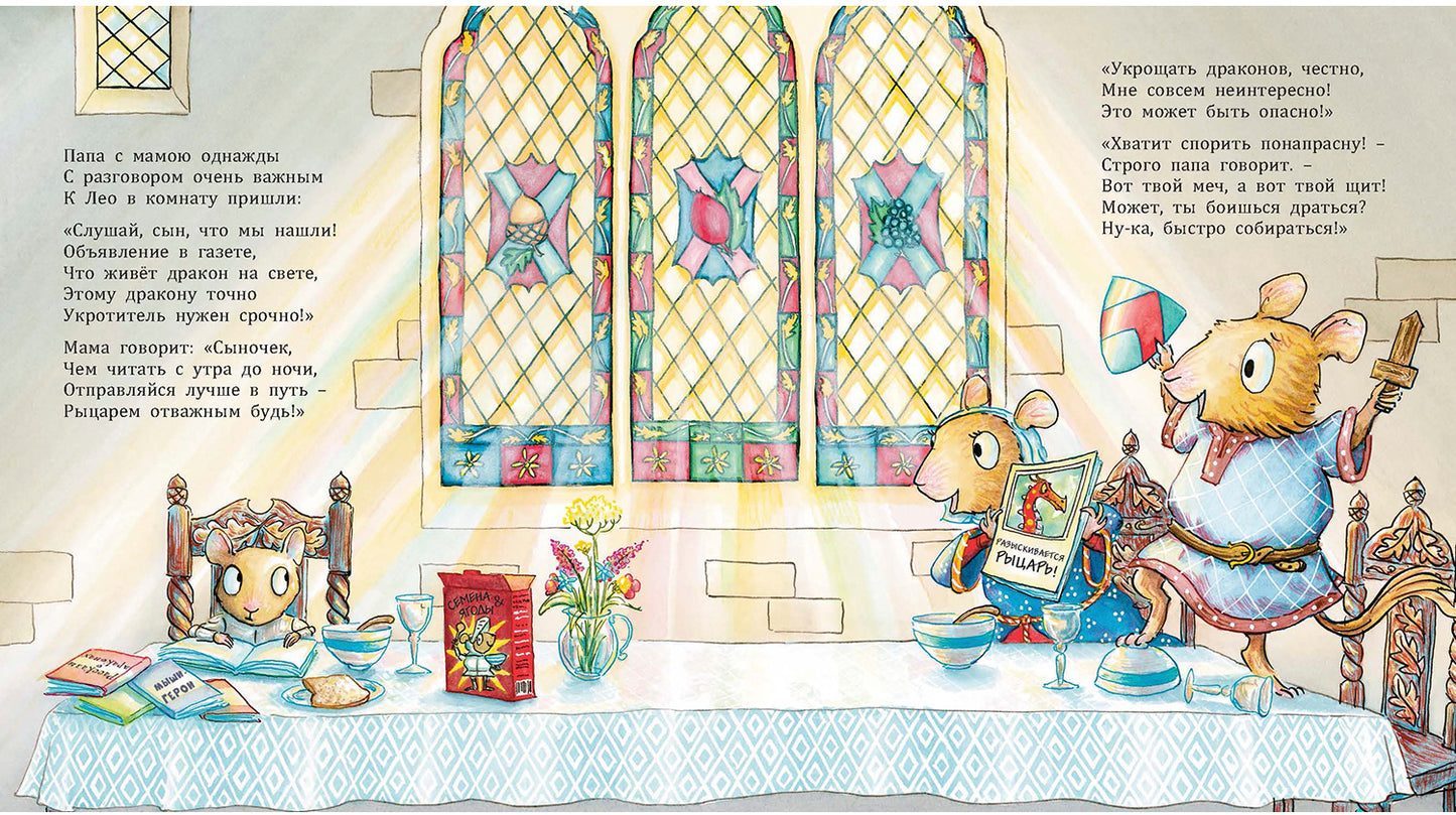 ВТИ Научись скорей читать!