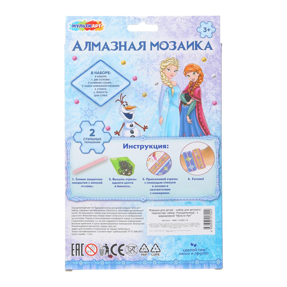 Браслеты алмазной мозаикой 2 шт, снежная принцесса МУЛЬТИ АРТ в кор.100наб