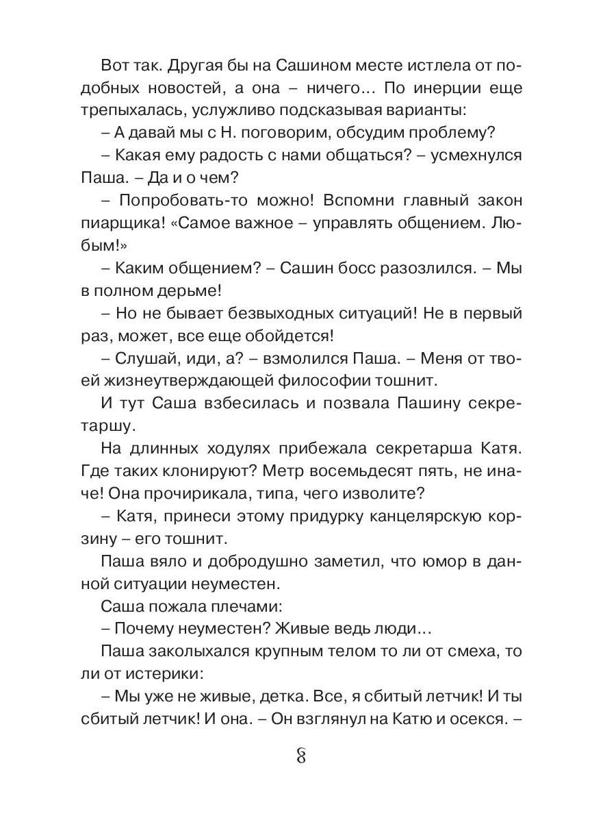 Такси Счастья