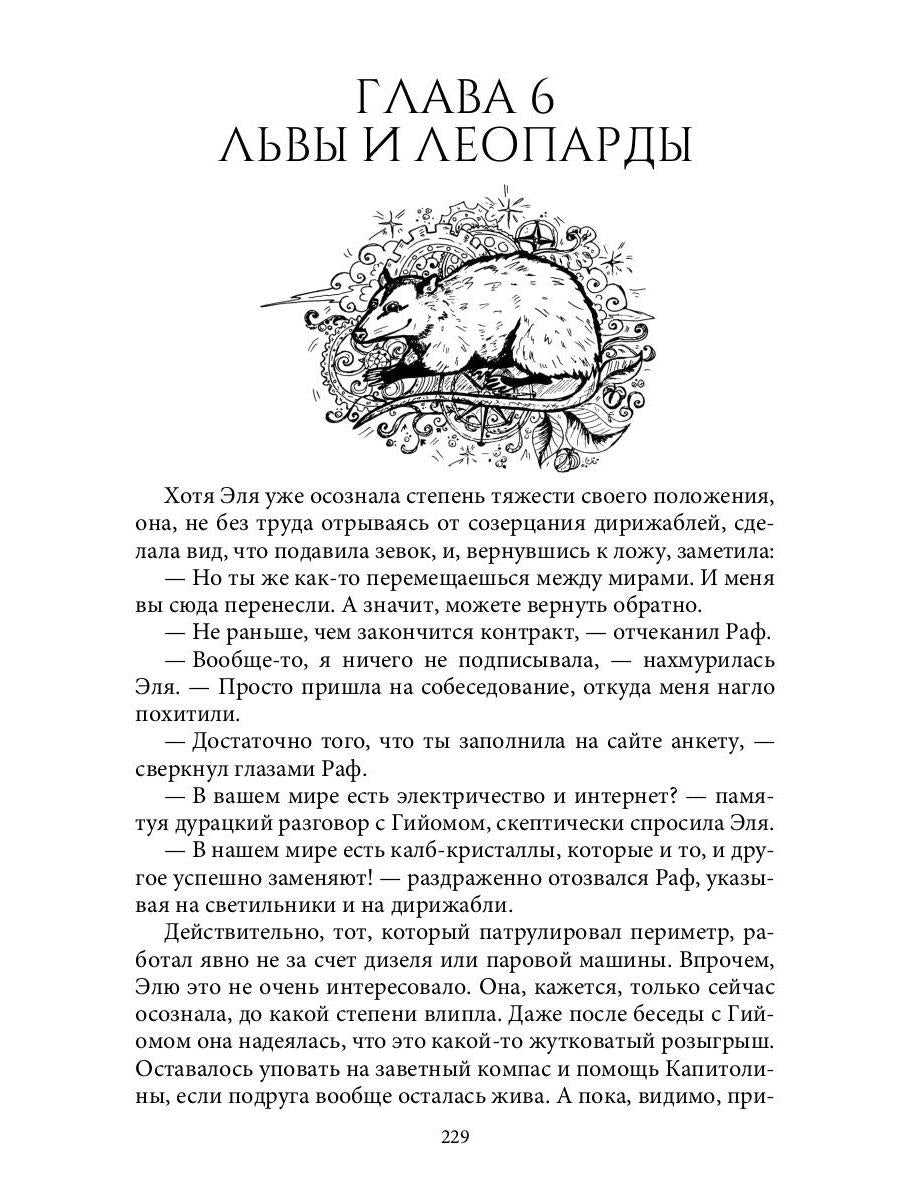 Агентство "ВТОРОЙ ШАНС"