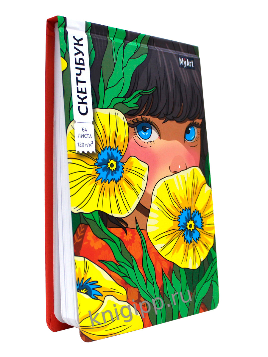 MyArt. АНИМЕ СКЕТЧБУК 120х180. Фиалки