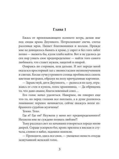 Факультет иномирства