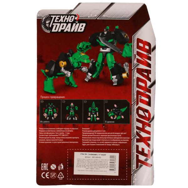 Робот супербот, трансформирующийся, блист.24,5*16*5,5 ТЕХНОДРАЙВ в кор.2*96шт