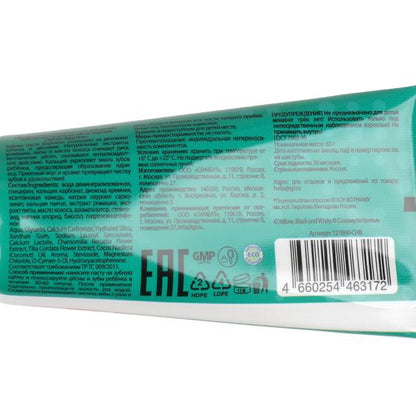 Зубная паста Чебурашка тутти-фрутти, 65 г MASTER DENT в кор.24шт