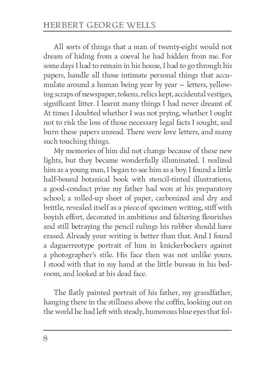 The Passionate Friends = Страстная дружба: на англ.яз