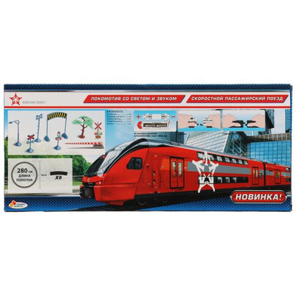 Играем вместе. Железная дорога "Аэроэкспресс" дл. путь 280см, св-звук кор.47*21*4,5см арт.B2011686-R