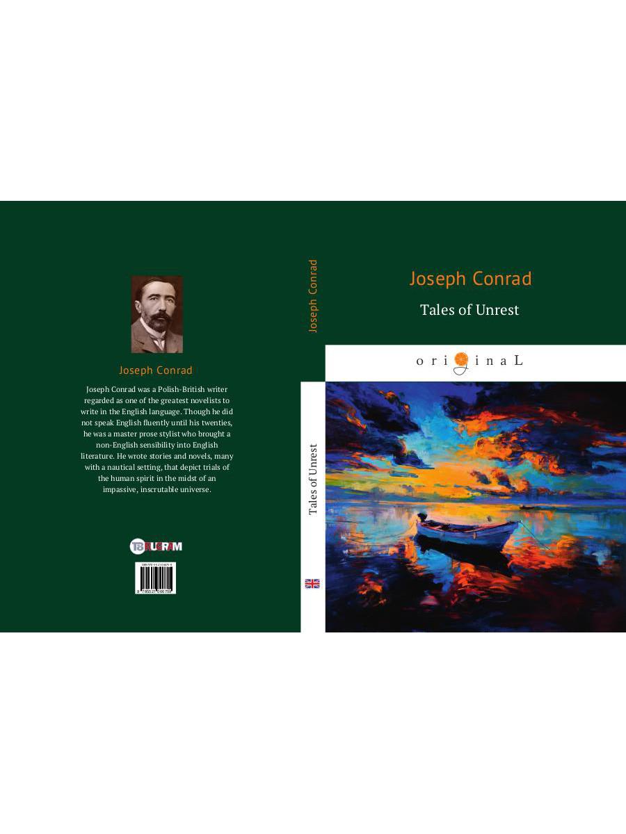 Tales of Unrest = Истории беспорядка: Идиоты, Лагуна, Аванпост прогресса, Возвращение, Кариан: кн. на англ.яз