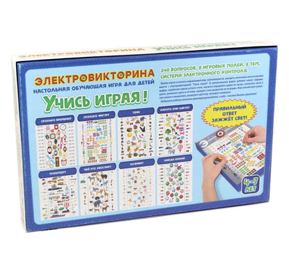 Игра настольная. Électronique "Учись играя!"
