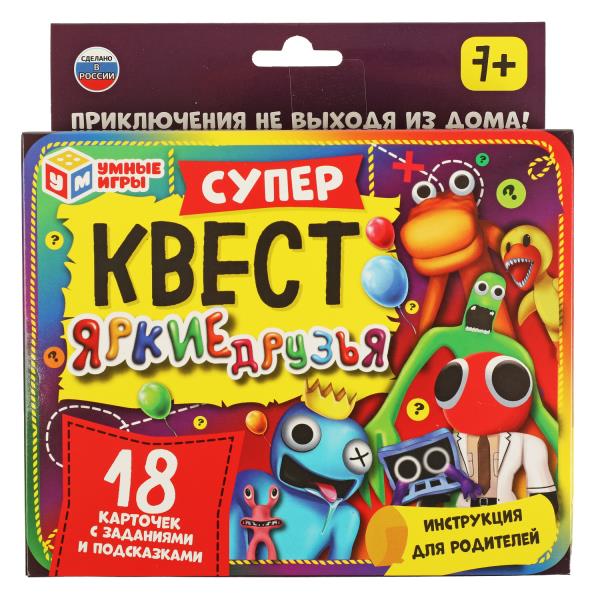 Яркие друзья. Superквест. 18 cartes. 170х138х40 mm. Умные игры в кор.20шт