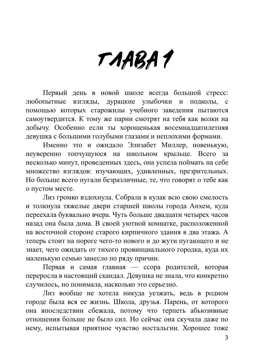 Сила притяжения