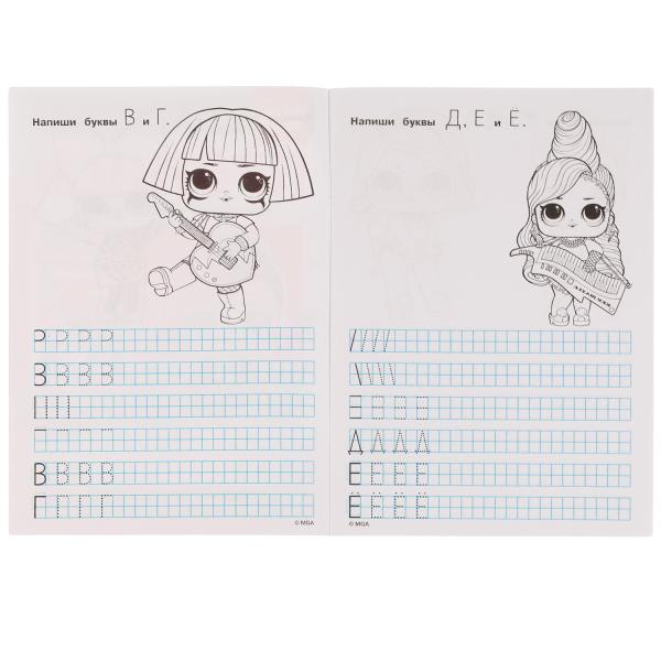 Прописи. Пишем печатные буквы. Тренажёр по чистописанию. ЛОЛ. 195х275 мм. 16 стр. Умка в кор.40шт