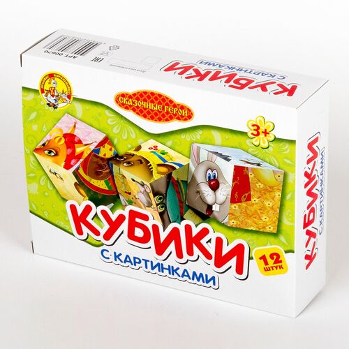 Кубики с картинками plastmassovые. Des héros fous. 12 heures.
