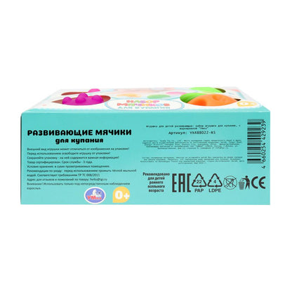 Развивающие мячики для купания 4 шт. в кор. Умка в кор.2*60наб